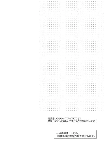 [Takaoka Nanaroku] Leonardo no Massageya-san Fhentai - Page 3