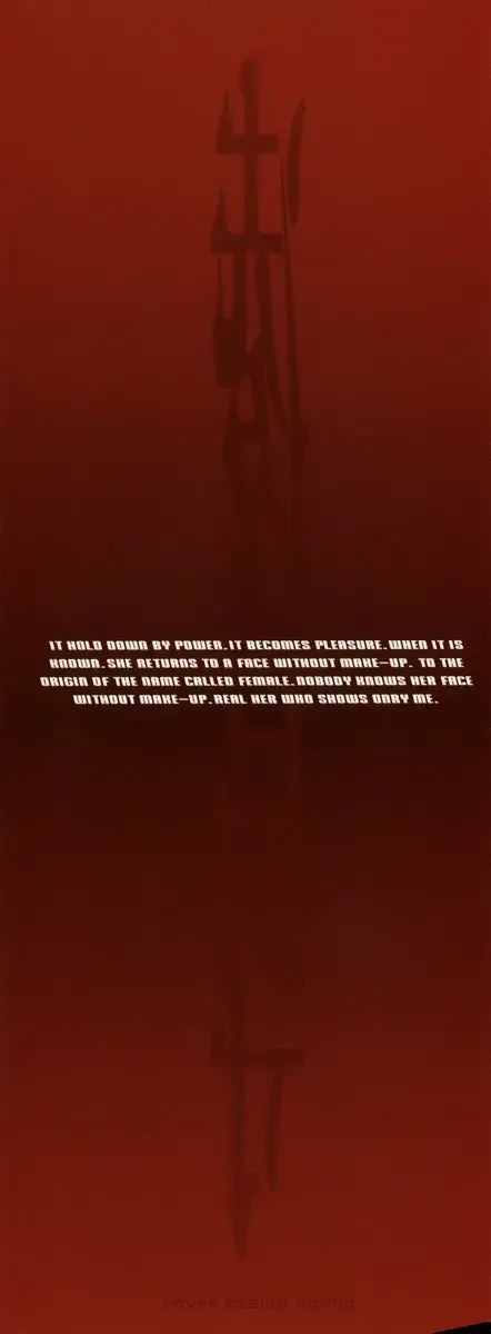 [Iio Tetsuaki] Ryoujoku - Insult Fhentai - Page 4