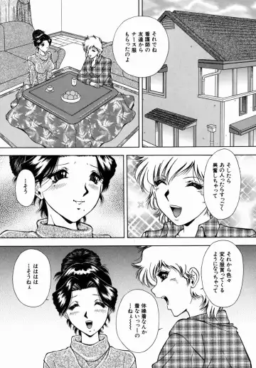 [Iio Tetsuaki] Ryoujoku - Insult Fhentai - Page 101