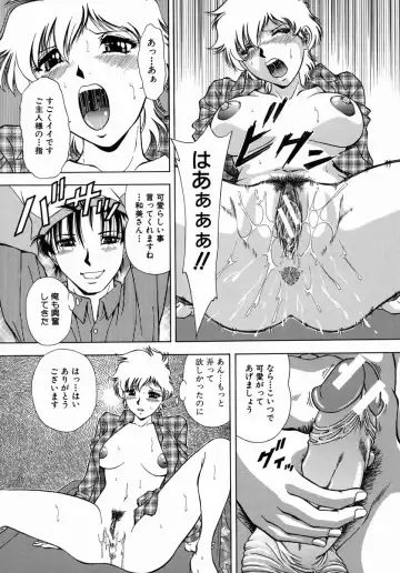 [Iio Tetsuaki] Ryoujoku - Insult Fhentai - Page 108