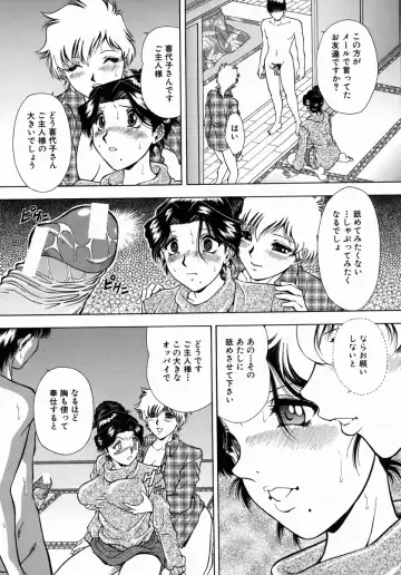 [Iio Tetsuaki] Ryoujoku - Insult Fhentai - Page 113