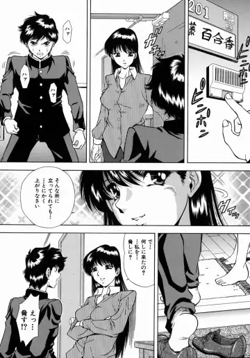 [Iio Tetsuaki] Ryoujoku - Insult Fhentai - Page 130