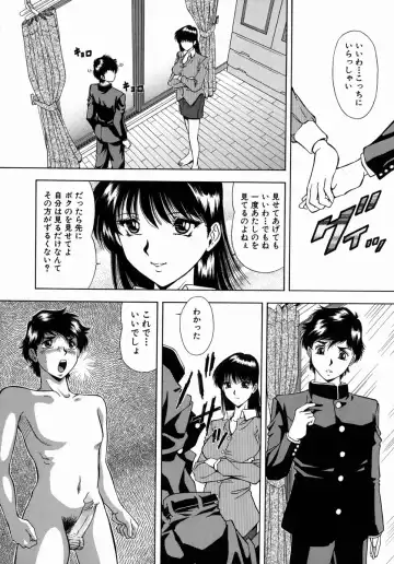 [Iio Tetsuaki] Ryoujoku - Insult Fhentai - Page 132