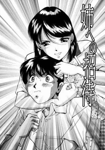 [Iio Tetsuaki] Ryoujoku - Insult Fhentai - Page 150