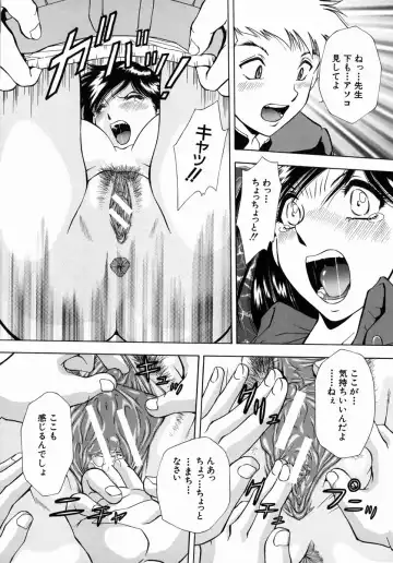 [Iio Tetsuaki] Ryoujoku - Insult Fhentai - Page 36