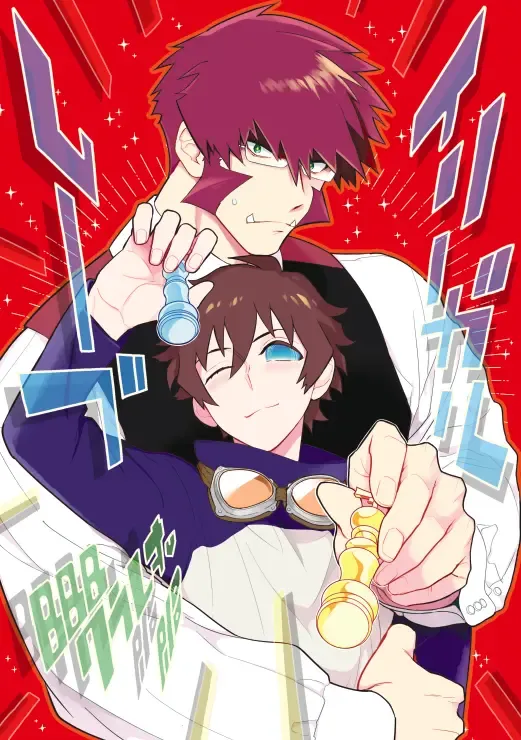 [Takaoka Nanaroku] Illegal Move Fhentai - Page 1