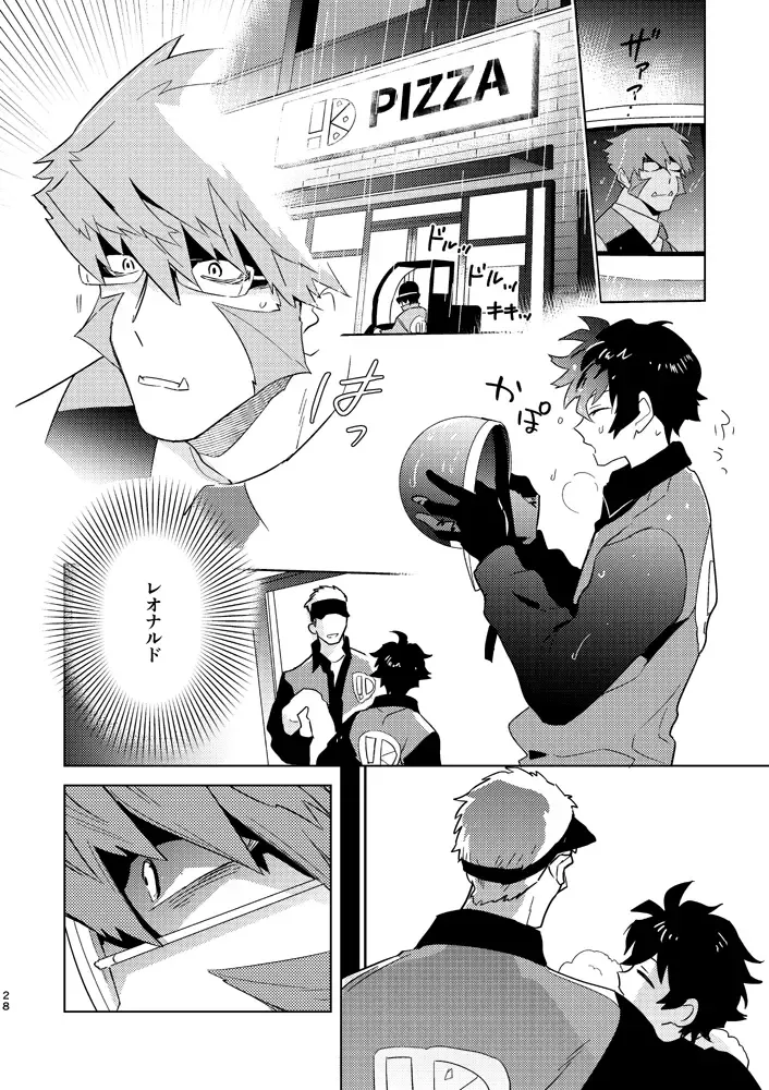 [Takaoka Nanaroku] Illegal Move Fhentai - Page 25