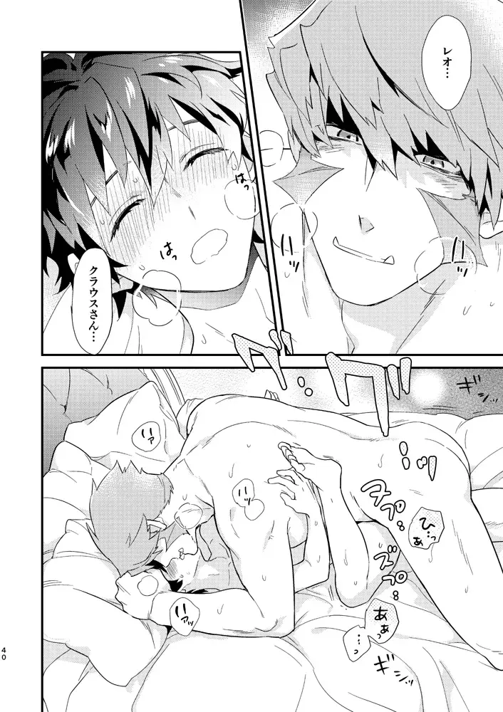 [Takaoka Nanaroku] Illegal Move Fhentai - Page 37