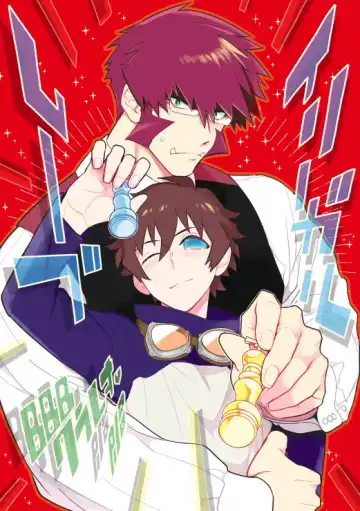 Read [Takaoka Nanaroku] Illegal Move - Fhentai