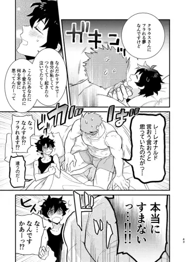 [Takaoka Nanaroku] Illegal Move Fhentai - Page 40