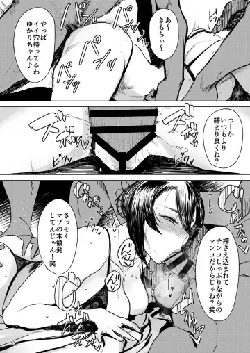 [Allegro] Special EXtra FRIEND SeFrie Tsuma Yukari Vol.02 RE Fhentai - Page 11