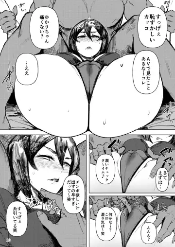 [Allegro] Special EXtra FRIEND SeFrie Tsuma Yukari Vol.02 RE Fhentai - Page 6
