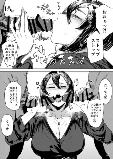 [Allegro] Special EXtra FRIEND SeFrie Tsuma Yukari Vol.02 RE Fhentai - Page 9