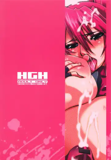 [Hg Chagawa] HGUC#01::Senshi ha Yoru Made Mate Nai Fhentai - Page 2