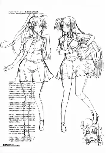 [Hg Chagawa] HGUC#01::Senshi ha Yoru Made Mate Nai Fhentai - Page 25