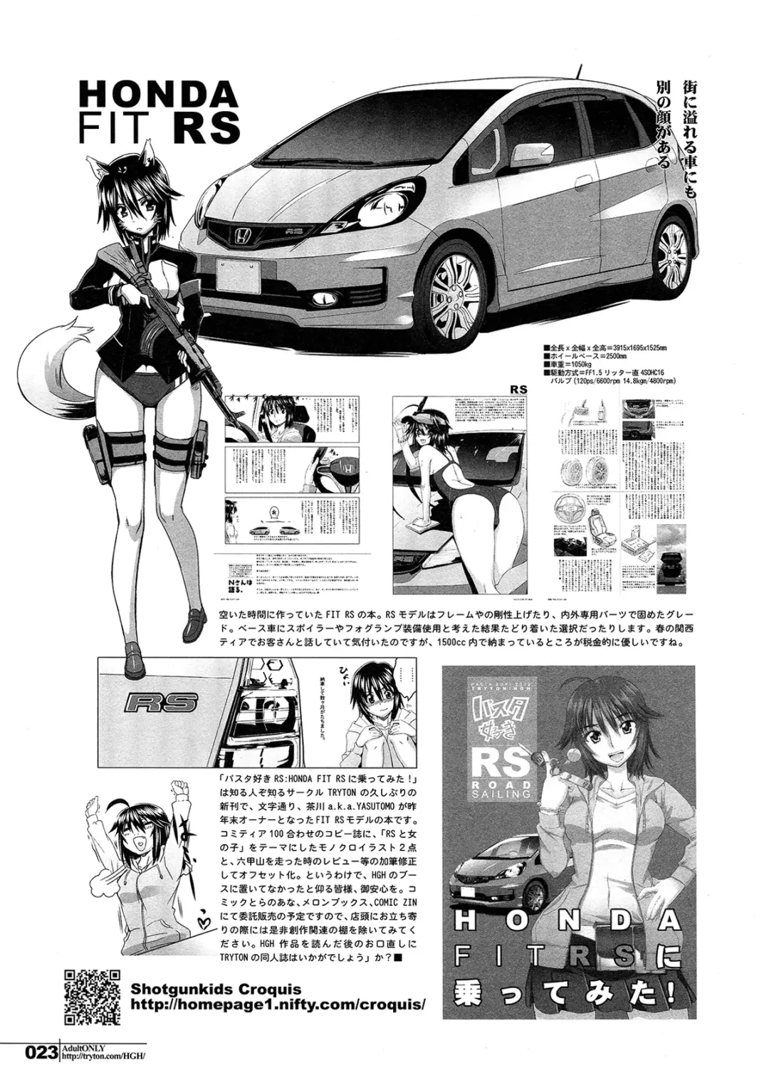 [Hg Chagawa] HGUC#02 Senshi wa Hakudaku ni Musebi Naku Fhentai - Page 23