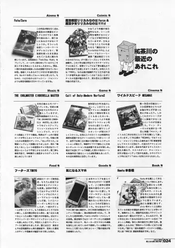 [Hg Chagawa] HGUC#02 Senshi wa Hakudaku ni Musebi Naku Fhentai - Page 24