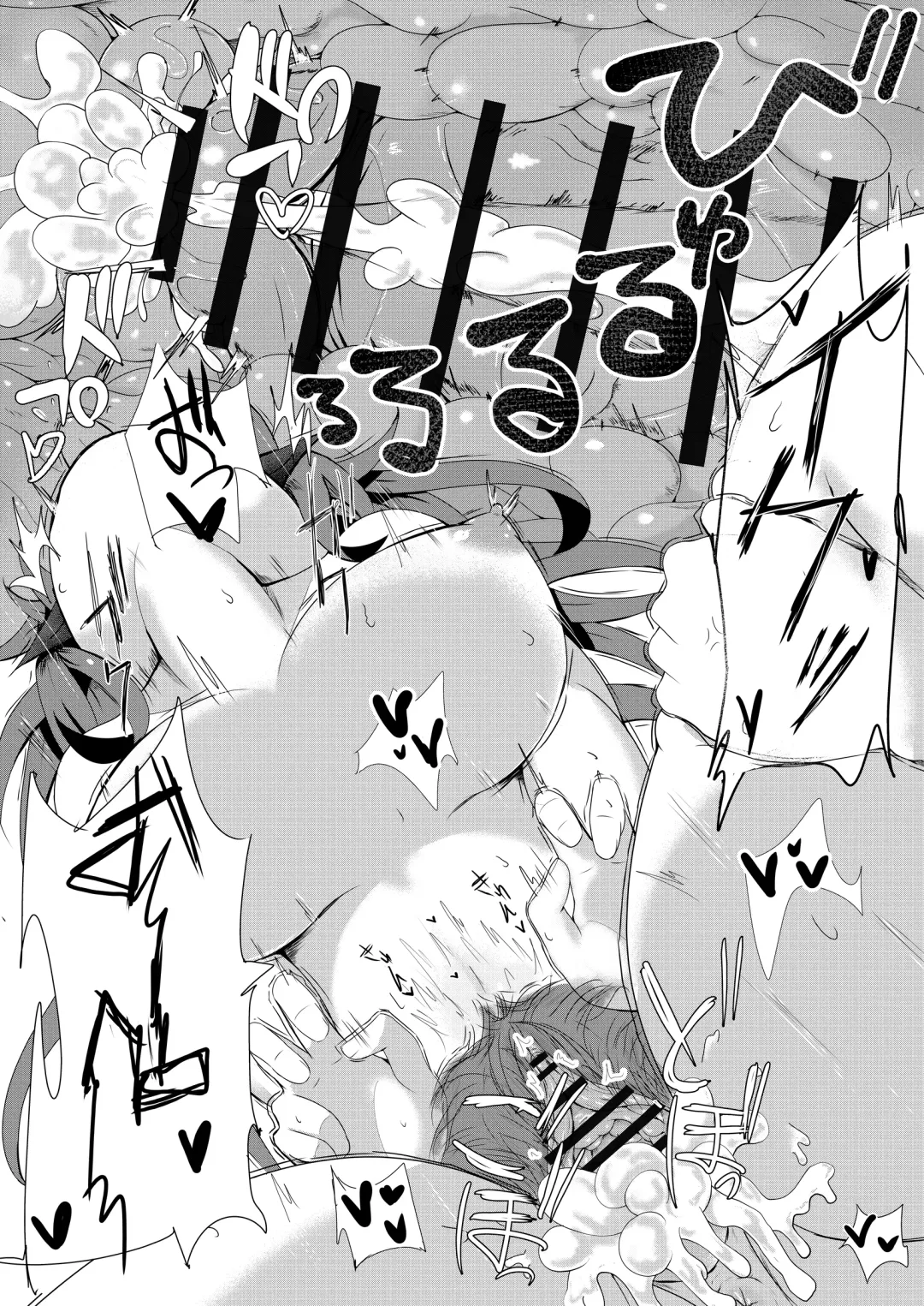 [Haneda Tomo] Aunn to Reimu no Ecchi na Yatsu 4 Fhentai - Page 19