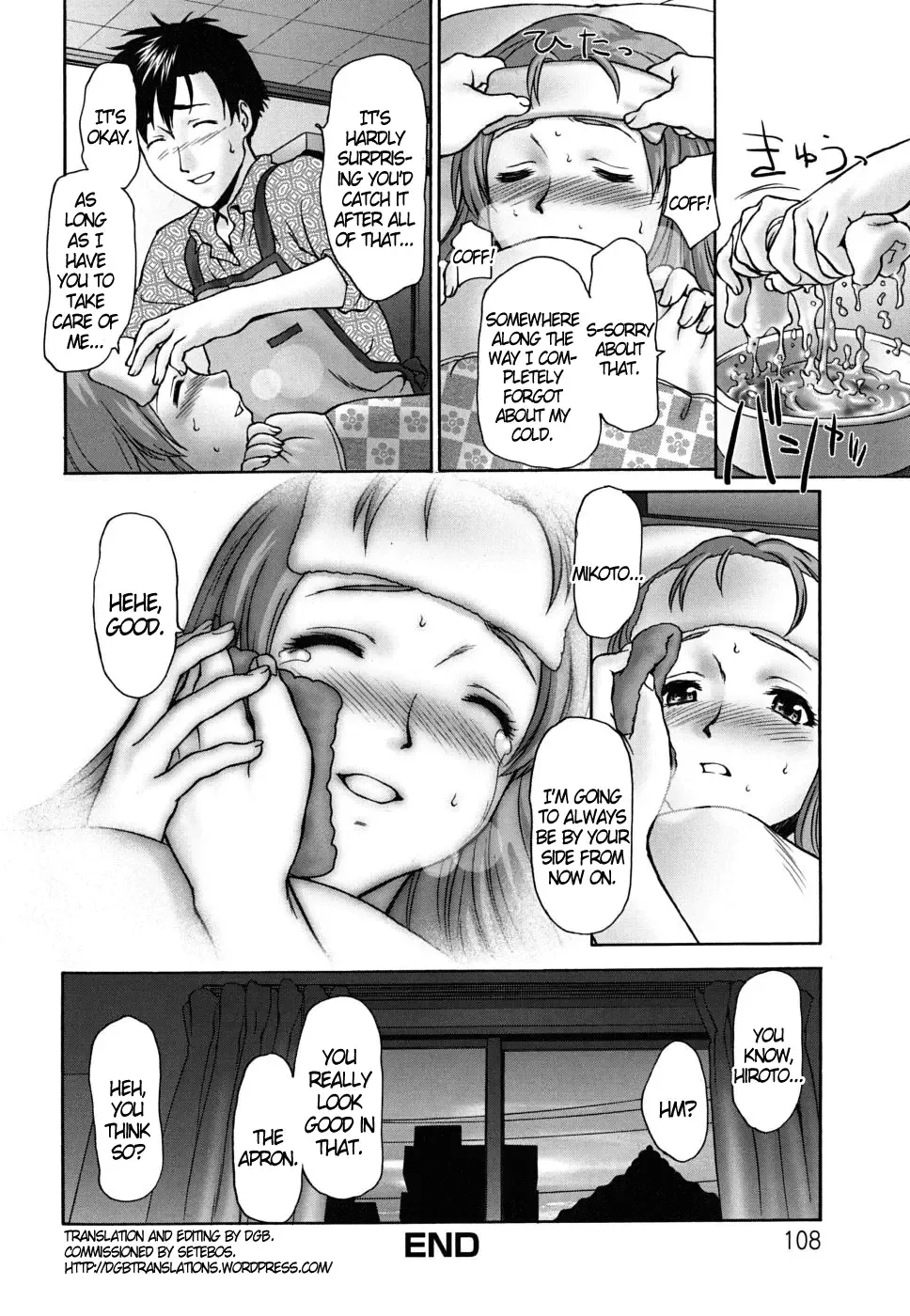 [Saida Kazuaki] Pattsunx2 Fhentai - Page 109