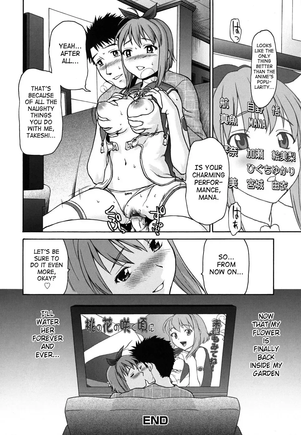 [Saida Kazuaki] Pattsunx2 Fhentai - Page 169