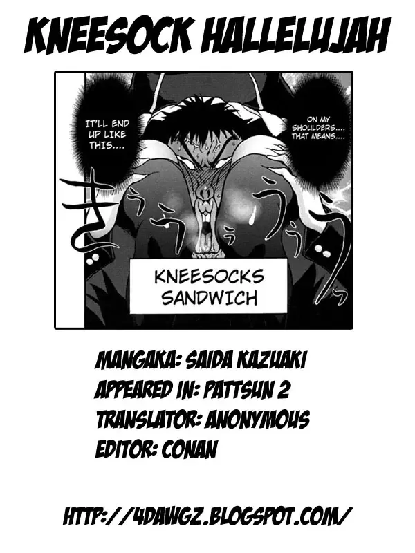 [Saida Kazuaki] Pattsunx2 Fhentai - Page 204