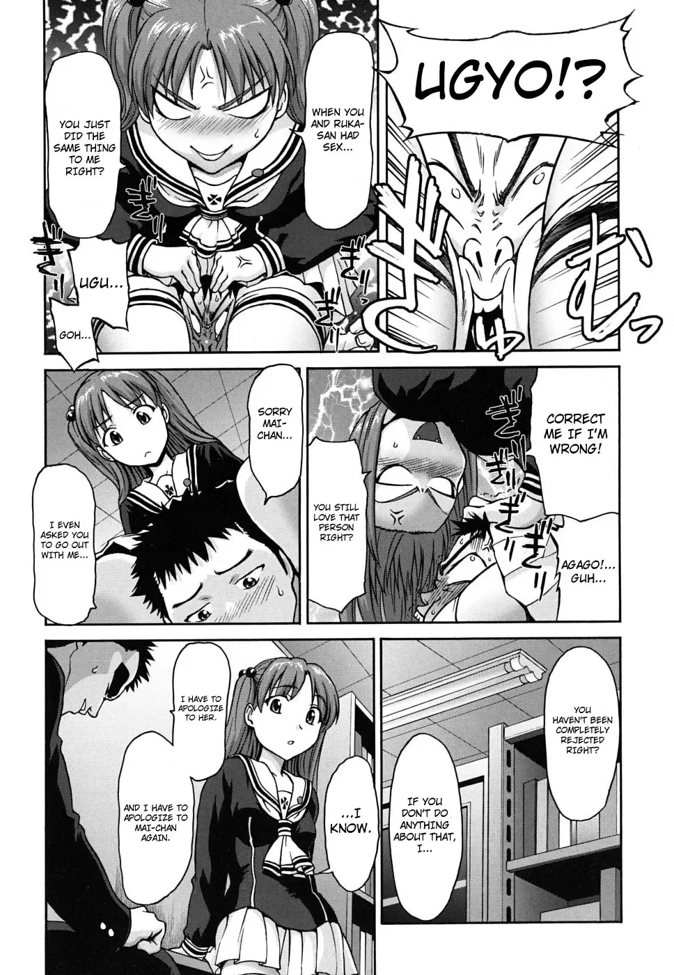 [Saida Kazuaki] Pattsunx2 Fhentai - Page 31