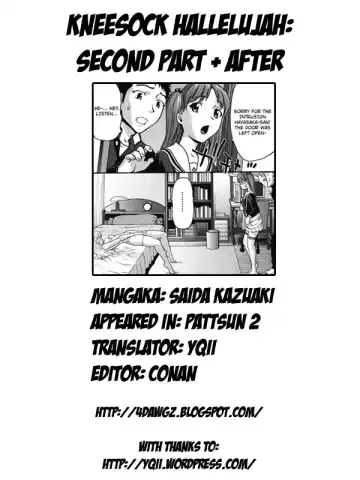 [Saida Kazuaki] Pattsunx2 Fhentai - Page 202