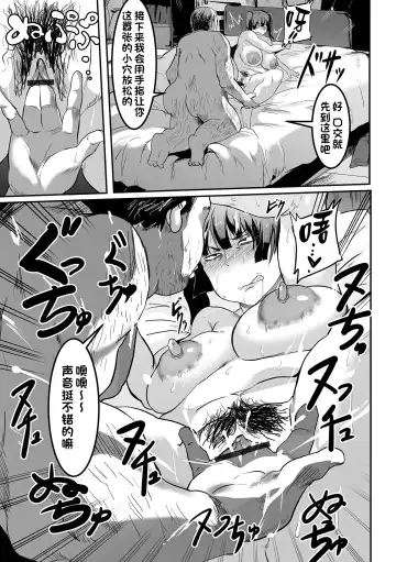 [Pipo] Uwaki na Twintail Fhentai - Page 7