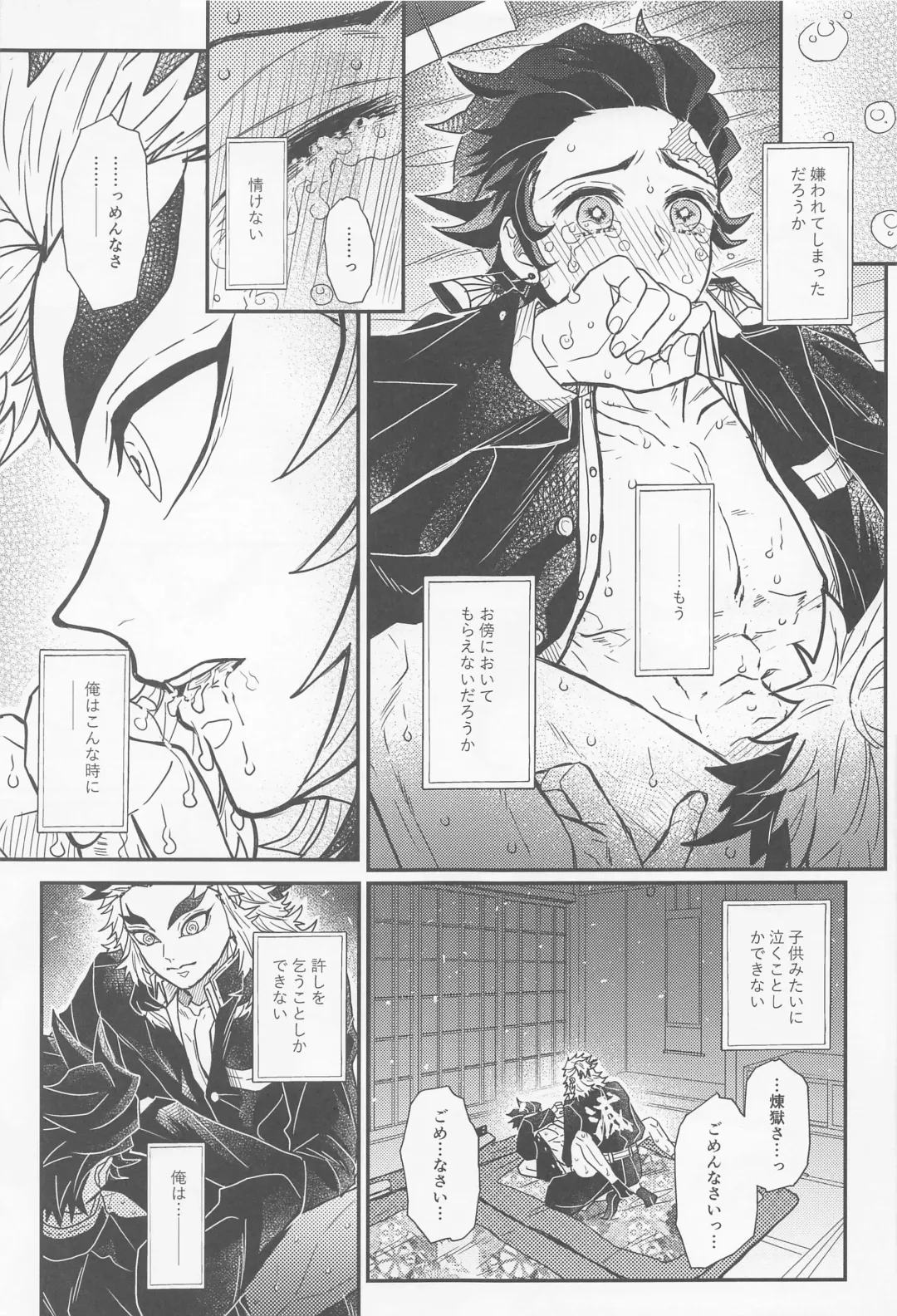 [Pi] Gokurakujoudo Fhentai - Page 18