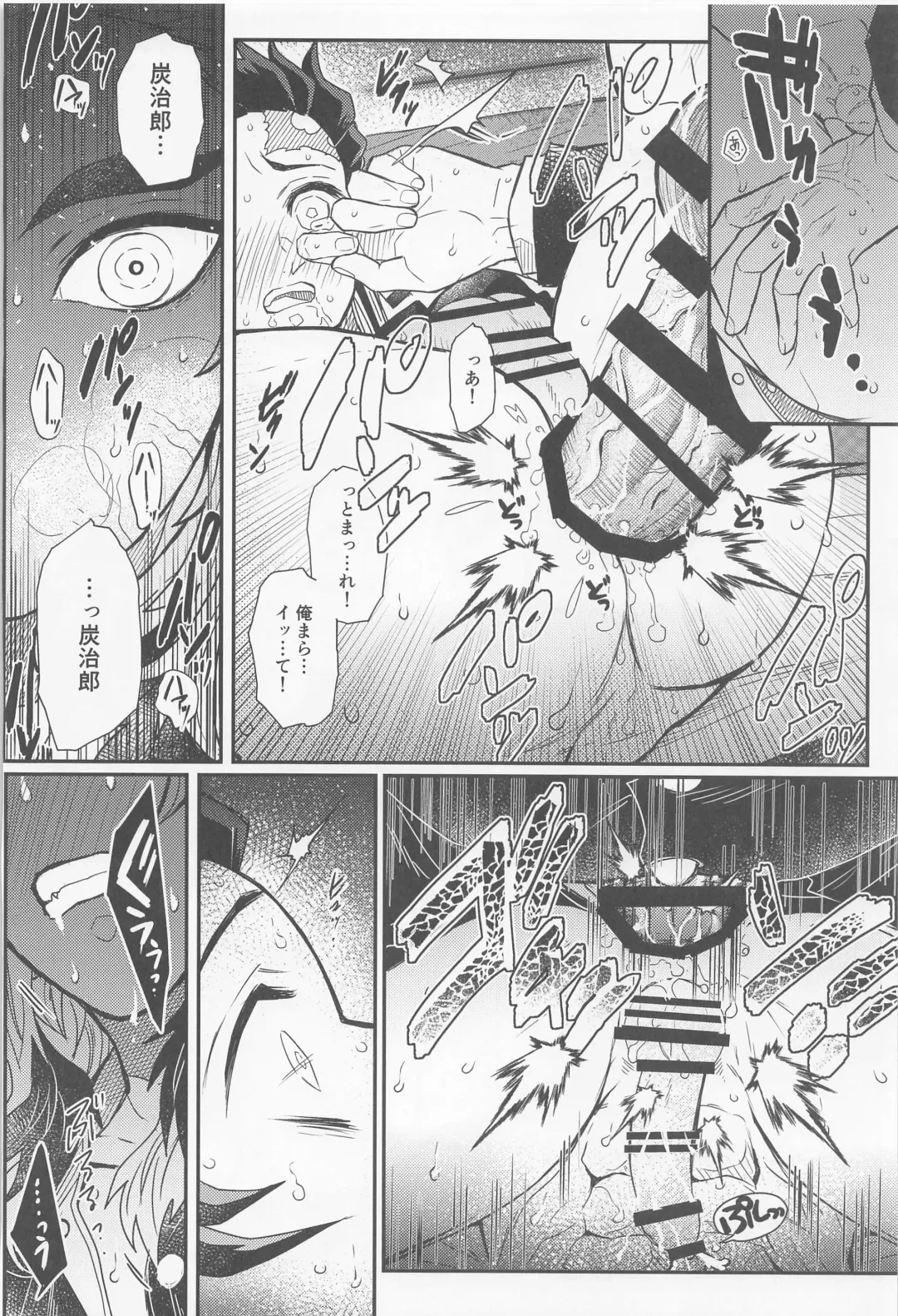 [Pi] Gokurakujoudo Fhentai - Page 29