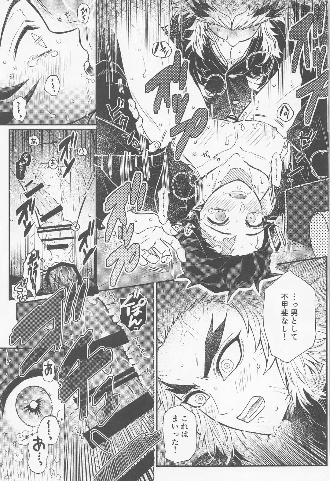 [Pi] Gokurakujoudo Fhentai - Page 30