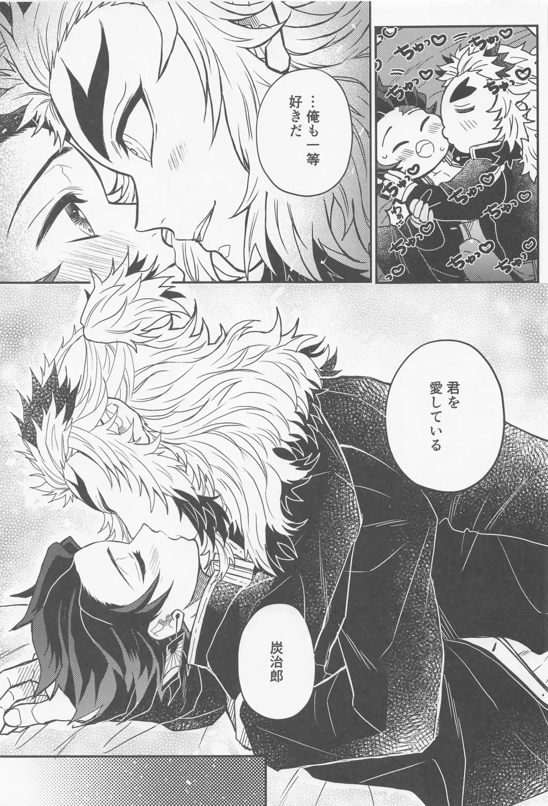 [Pi] Gokurakujoudo Fhentai - Page 34