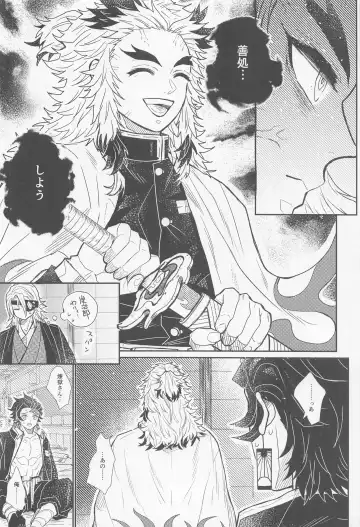 [Pi] Gokurakujoudo Fhentai - Page 11
