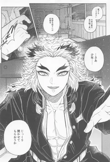 [Pi] Gokurakujoudo Fhentai - Page 13