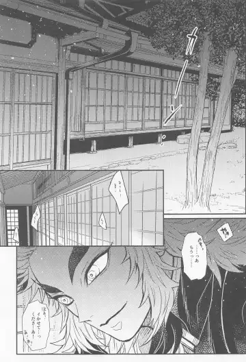 [Pi] Gokurakujoudo Fhentai - Page 14