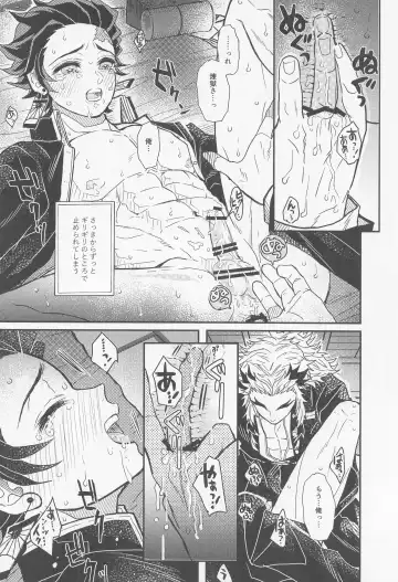 [Pi] Gokurakujoudo Fhentai - Page 15