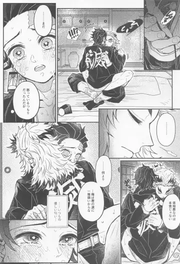 [Pi] Gokurakujoudo Fhentai - Page 19