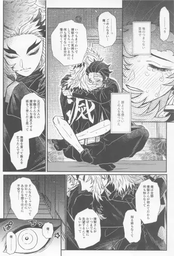 [Pi] Gokurakujoudo Fhentai - Page 21