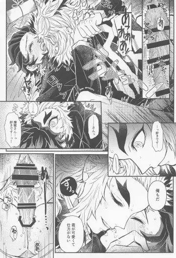 [Pi] Gokurakujoudo Fhentai - Page 26