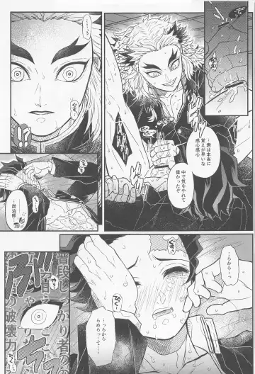 [Pi] Gokurakujoudo Fhentai - Page 28