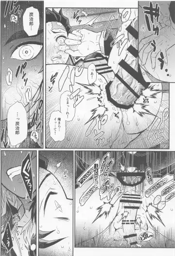 [Pi] Gokurakujoudo Fhentai - Page 29