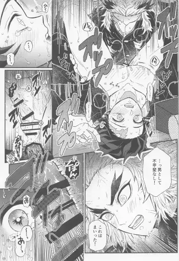 [Pi] Gokurakujoudo Fhentai - Page 30