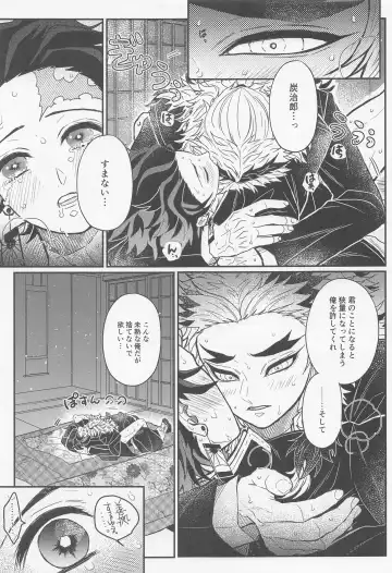 [Pi] Gokurakujoudo Fhentai - Page 32