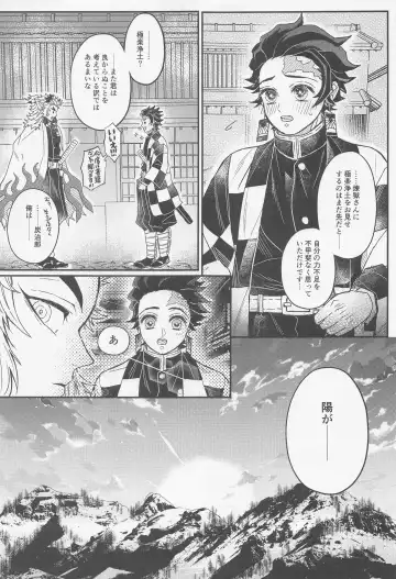 [Pi] Gokurakujoudo Fhentai - Page 36