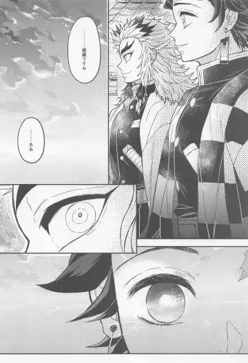 [Pi] Gokurakujoudo Fhentai - Page 37