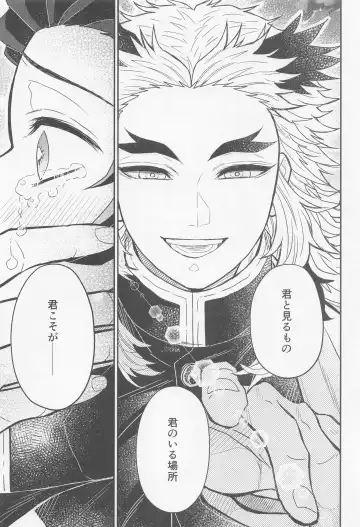 [Pi] Gokurakujoudo Fhentai - Page 39