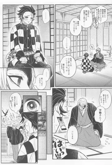 [Pi] Gokurakujoudo Fhentai - Page 4