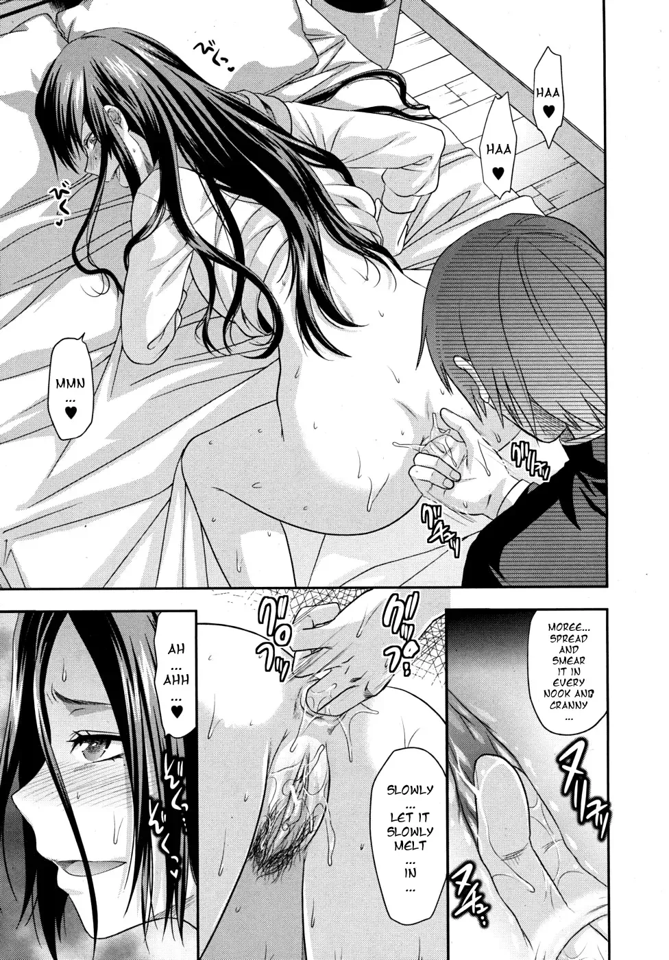 [Yuzuki N Dash] Hand Fhentai - Page 13