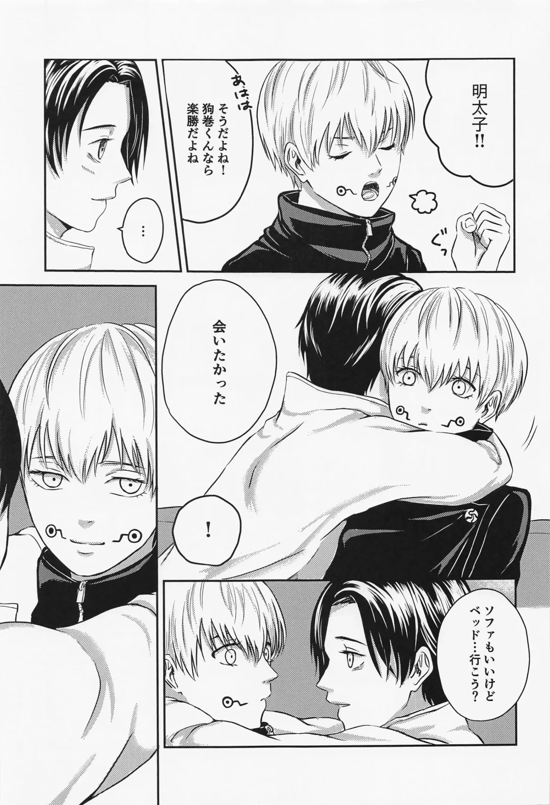 [Nene] Nando demo Fhentai - Page 28