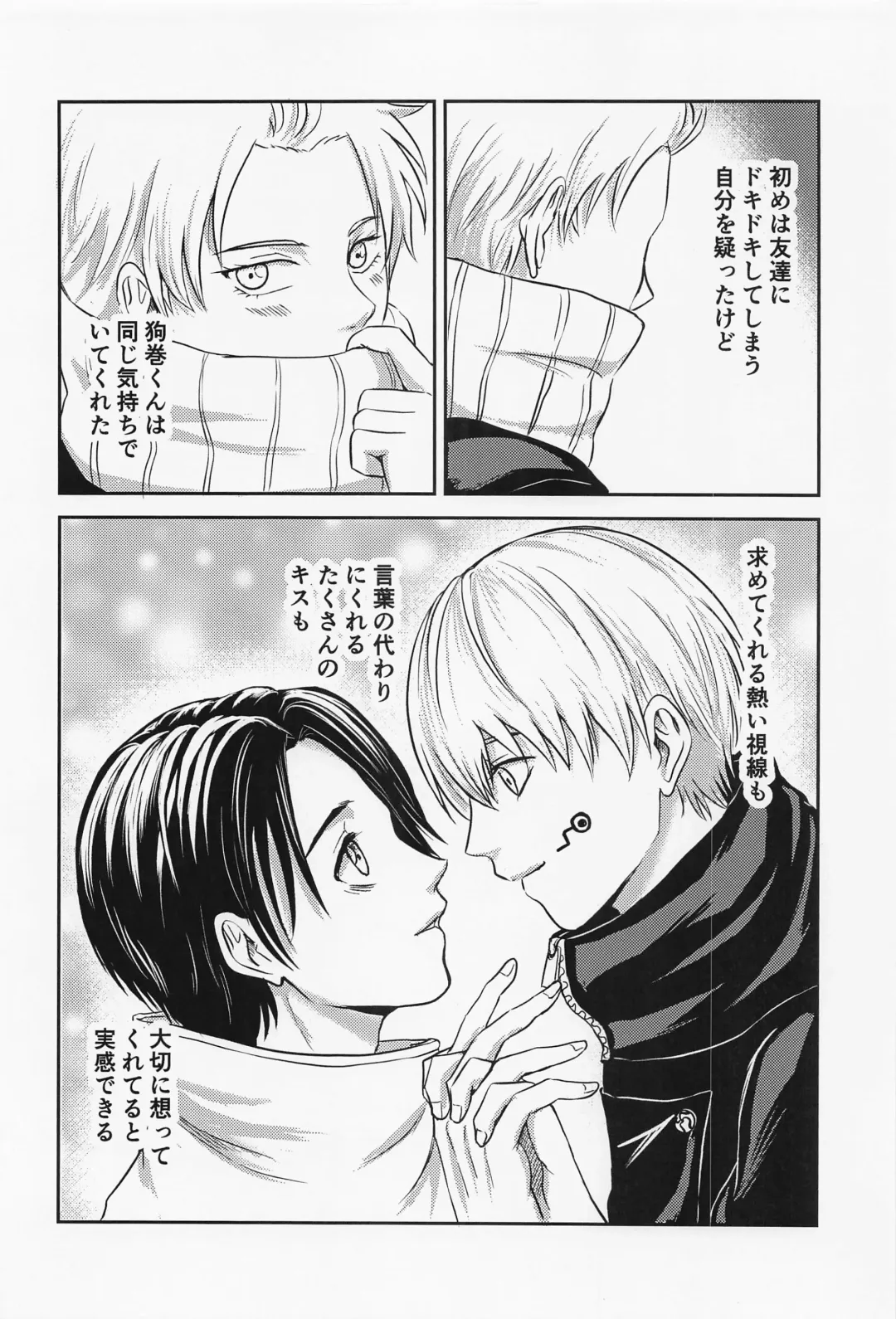 [Nene] Nando demo Fhentai - Page 39